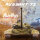RC Panzer "T-72" - Metallgetriebe ERA PRO